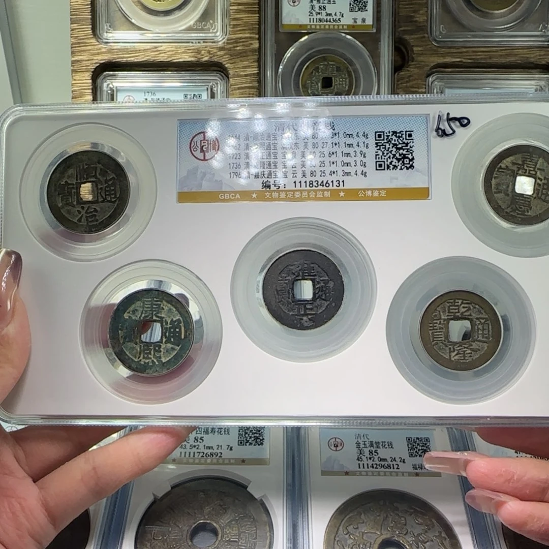 铜FY80分清代五帝钱套盒6131