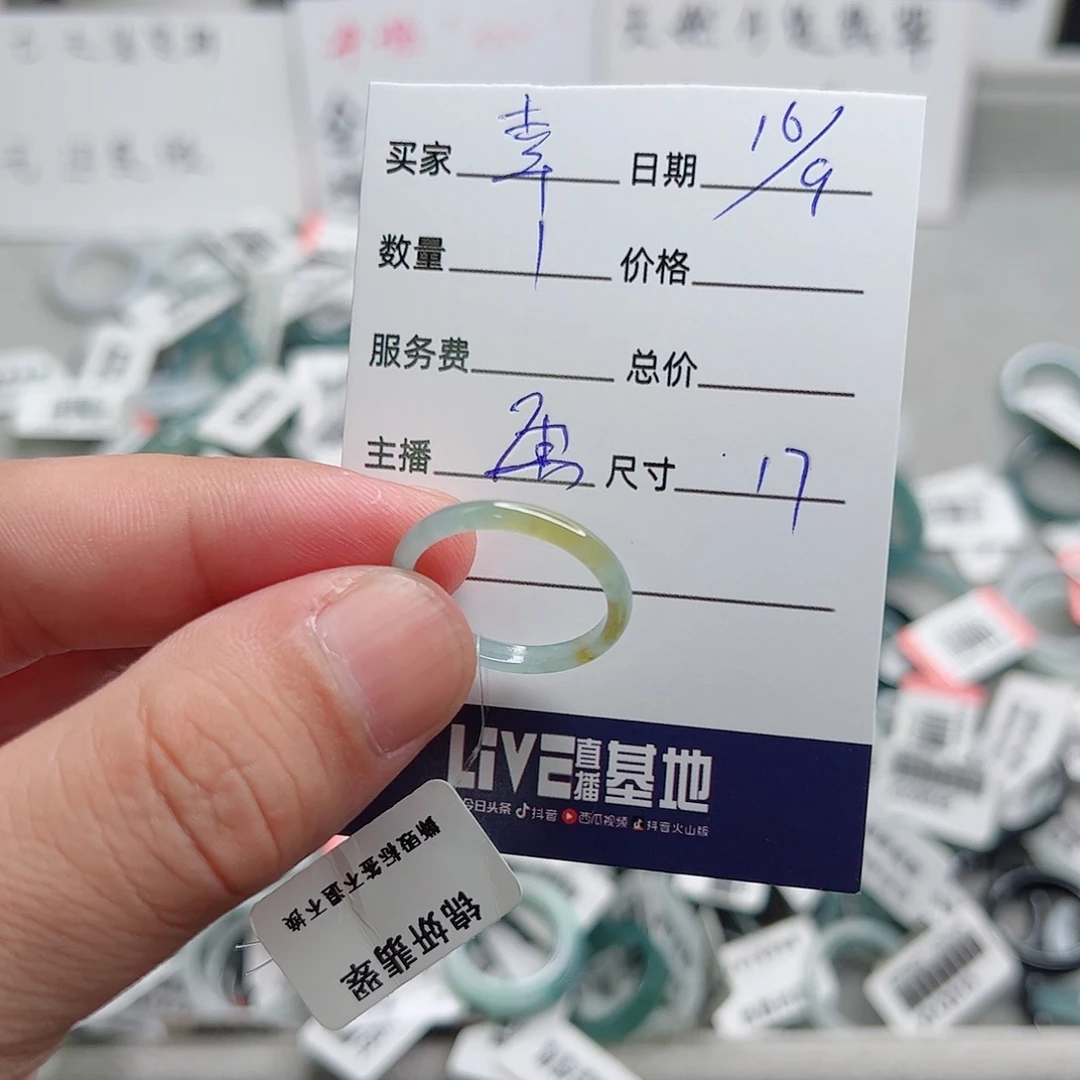 幸***方未镶嵌戒指翡翠翡翠