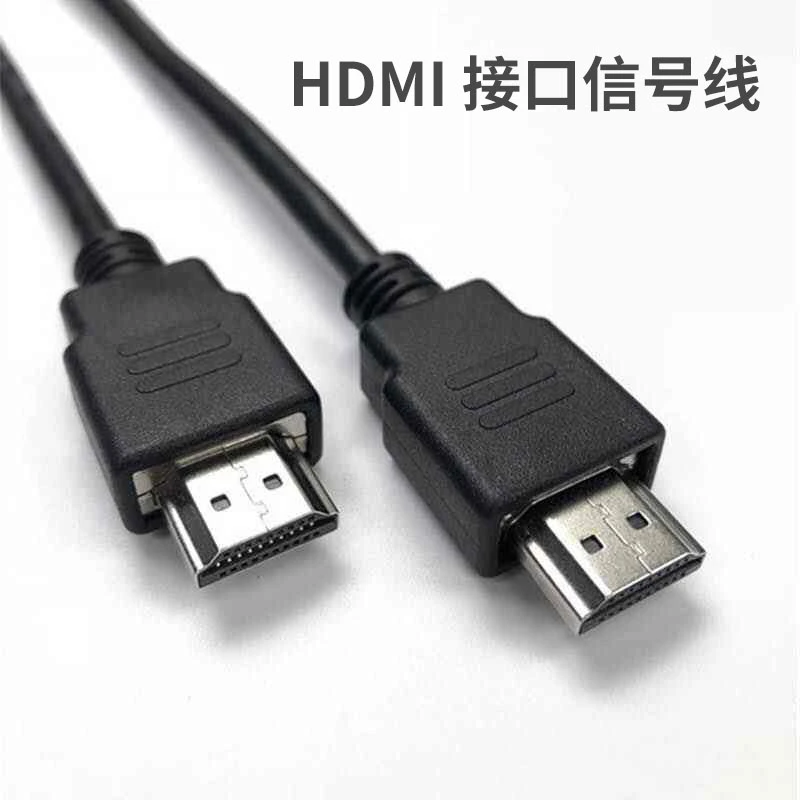 HDMI接口高清信号线适配AOC显示器连接电脑线〽