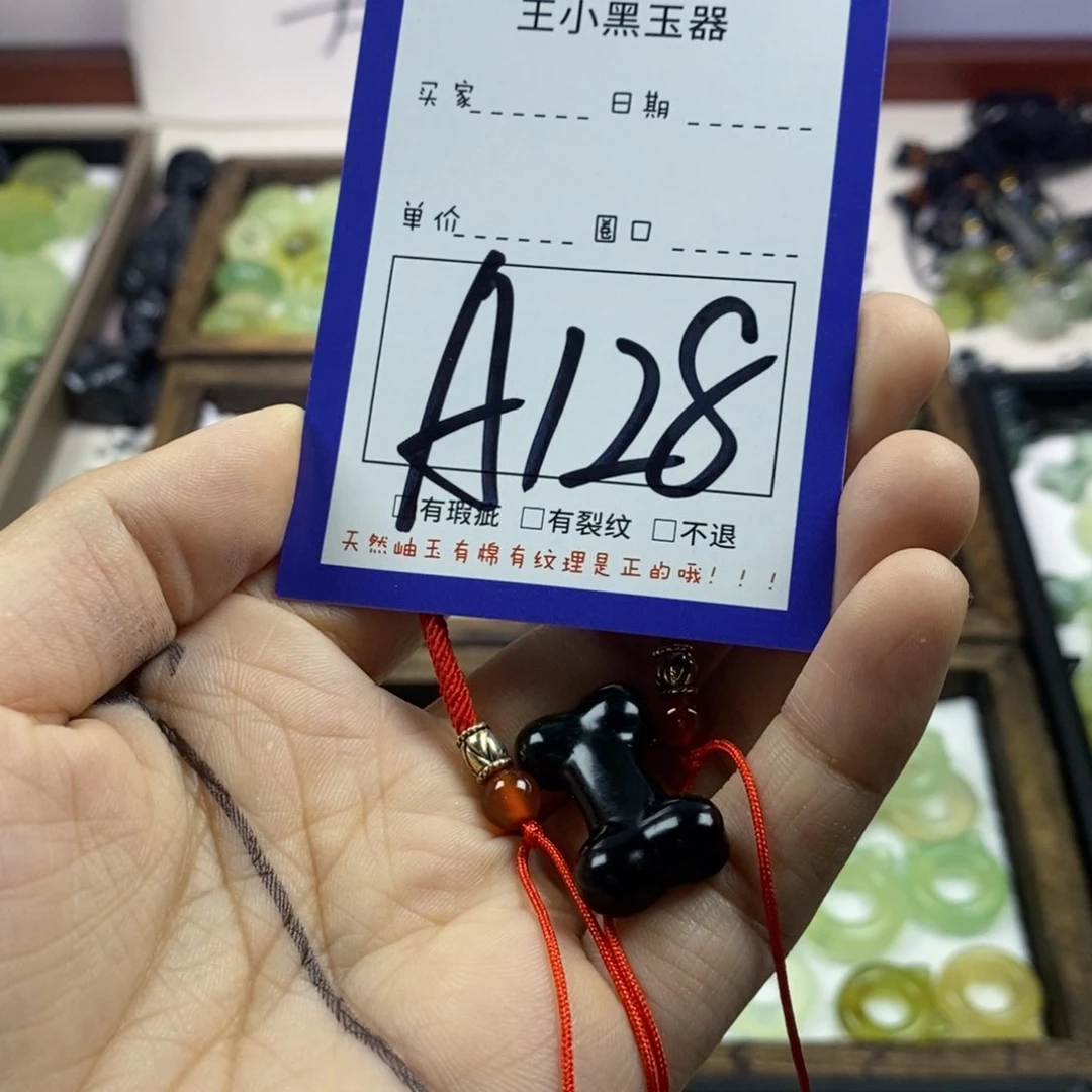 蛇纹石玉颈饰未镶嵌得*.