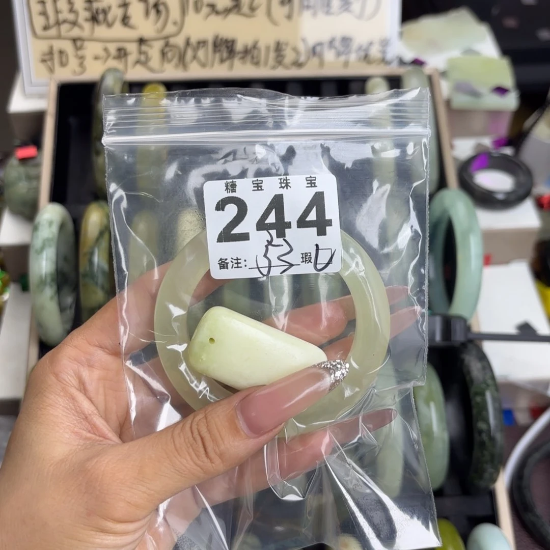 未镶嵌蛇纹石玉手镯千*
