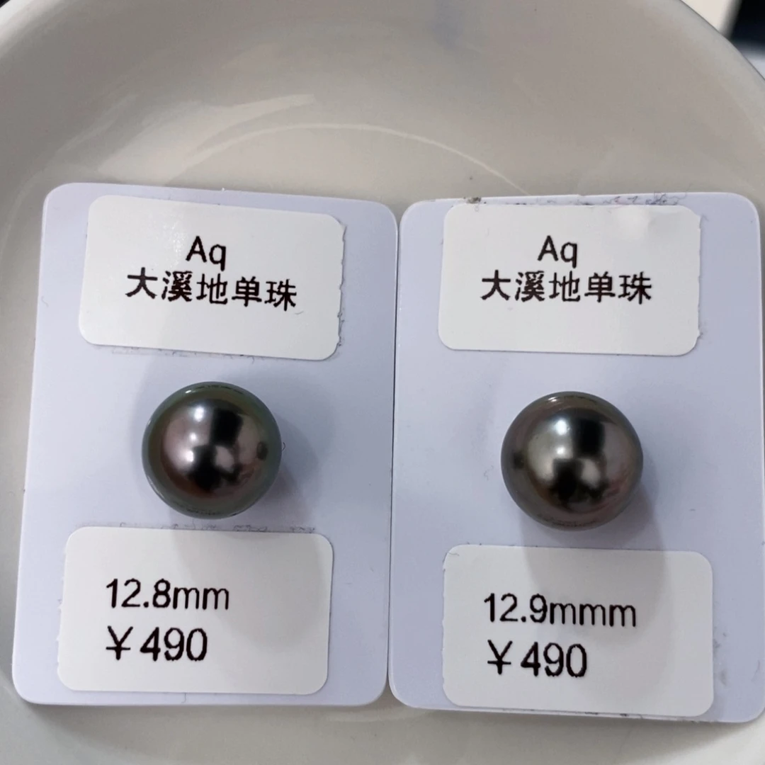 海水珍珠裸珠未镶嵌一***6大溪地对珠12-13定制莫