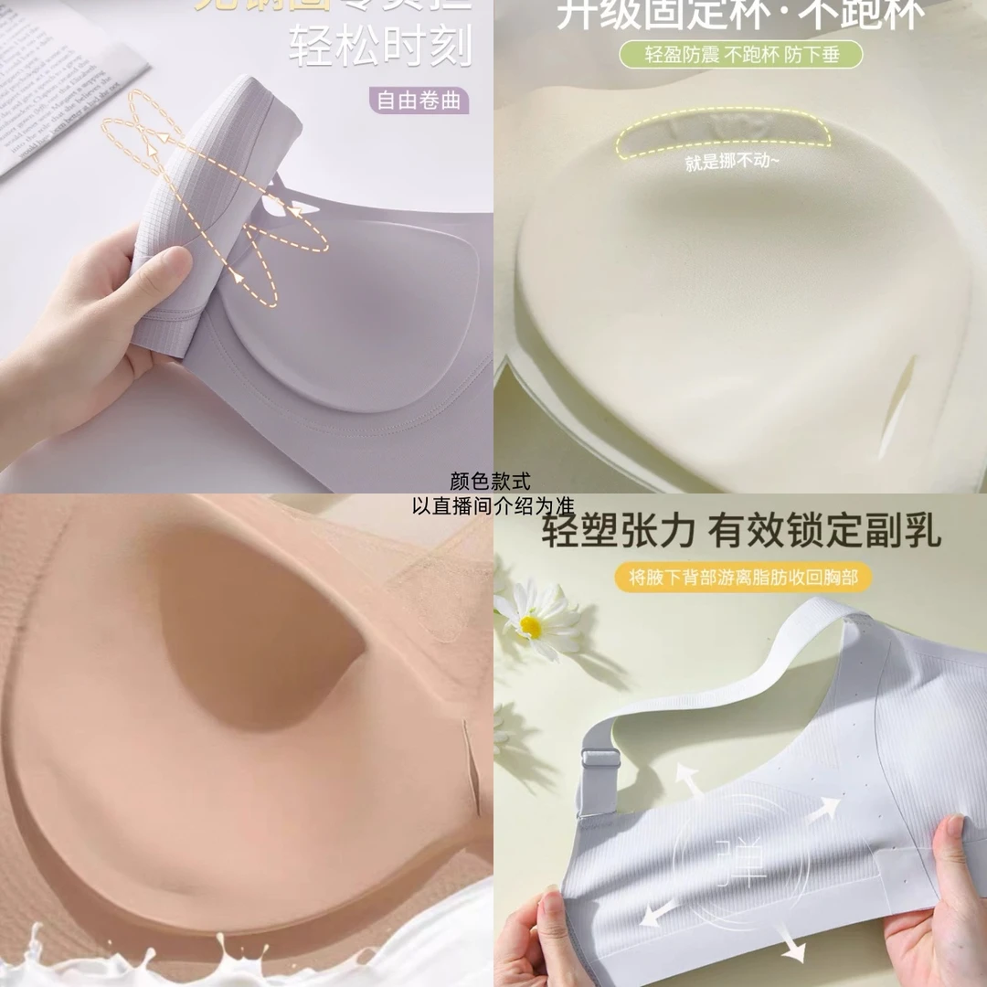 【润肤保暖衣-高档盒装】养护无痕保暖女士内衣自带胸垫发热秋衣冬