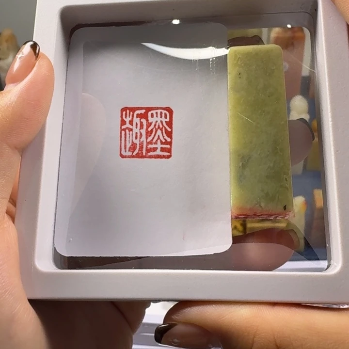 青田石印石墨趣1.5