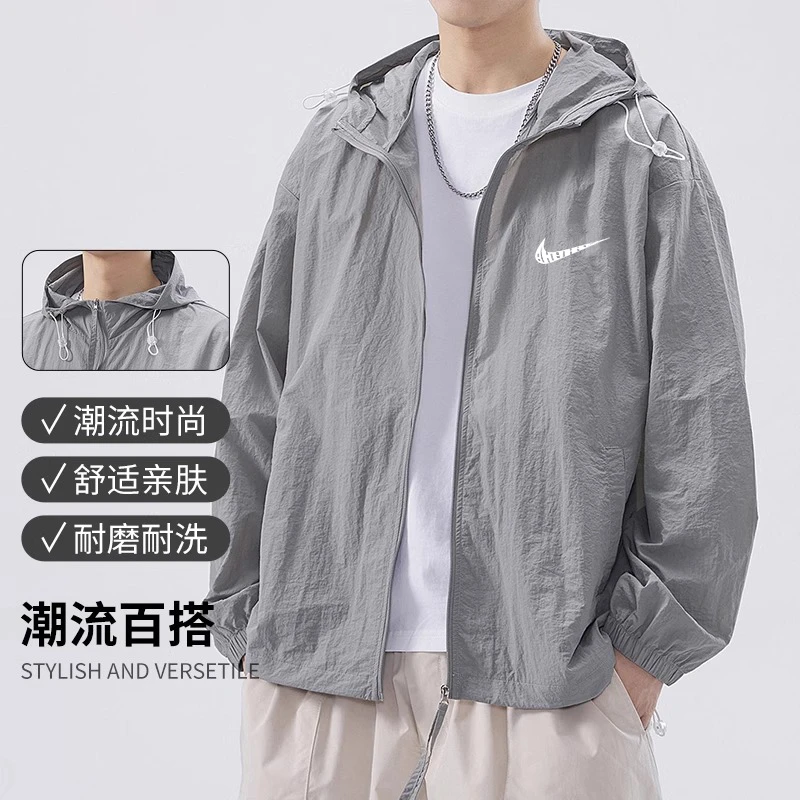 一折专区丨冰丝防晒衣男士户外骑行外套夏季透气皮肤衣速干防晒服