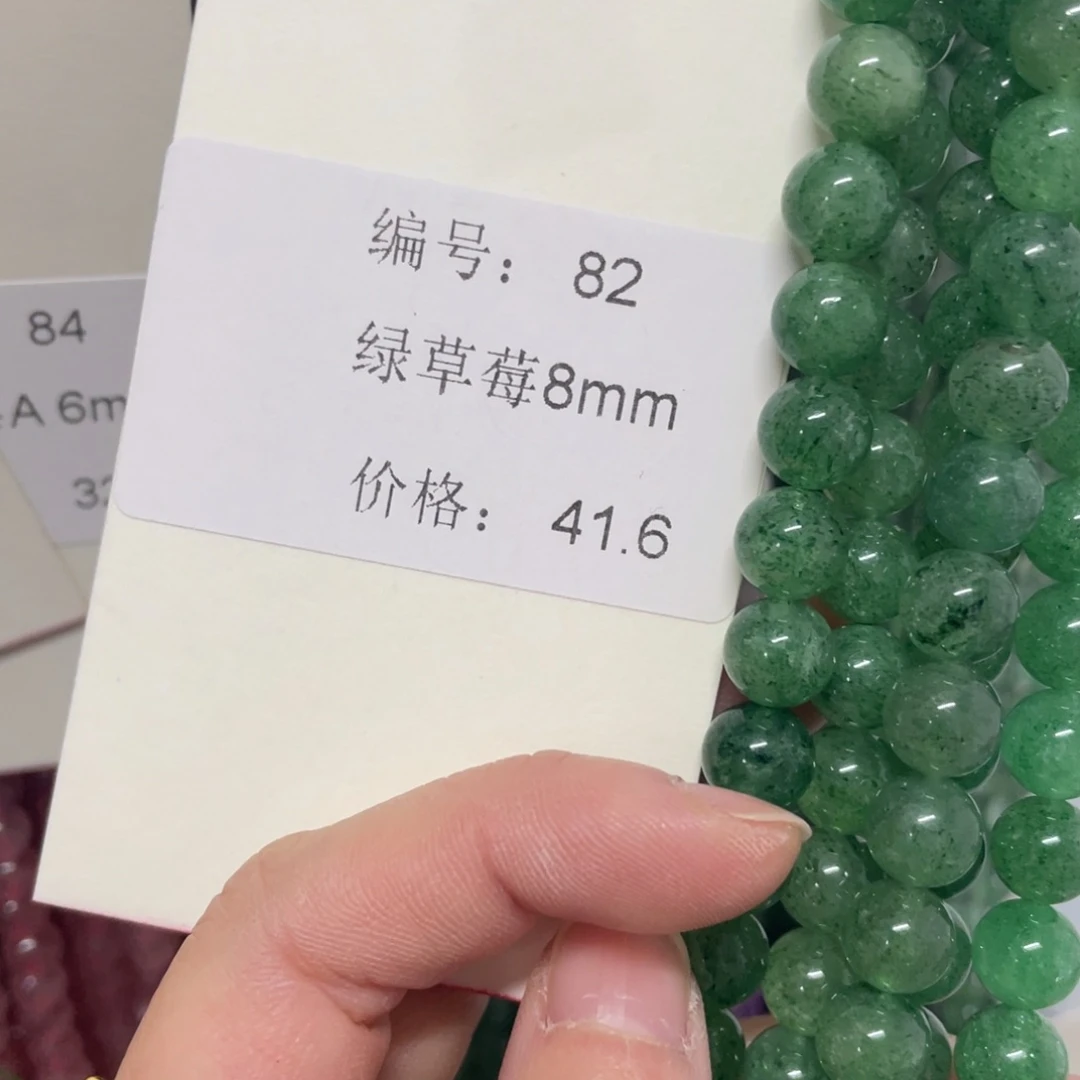 长石裸石未镶嵌编号82