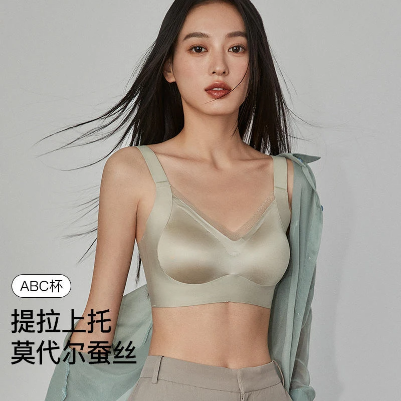 【流光之境】莫代尔蚕丝无痕内衣女大胸显小防下垂上托聚拢文胸薄款
