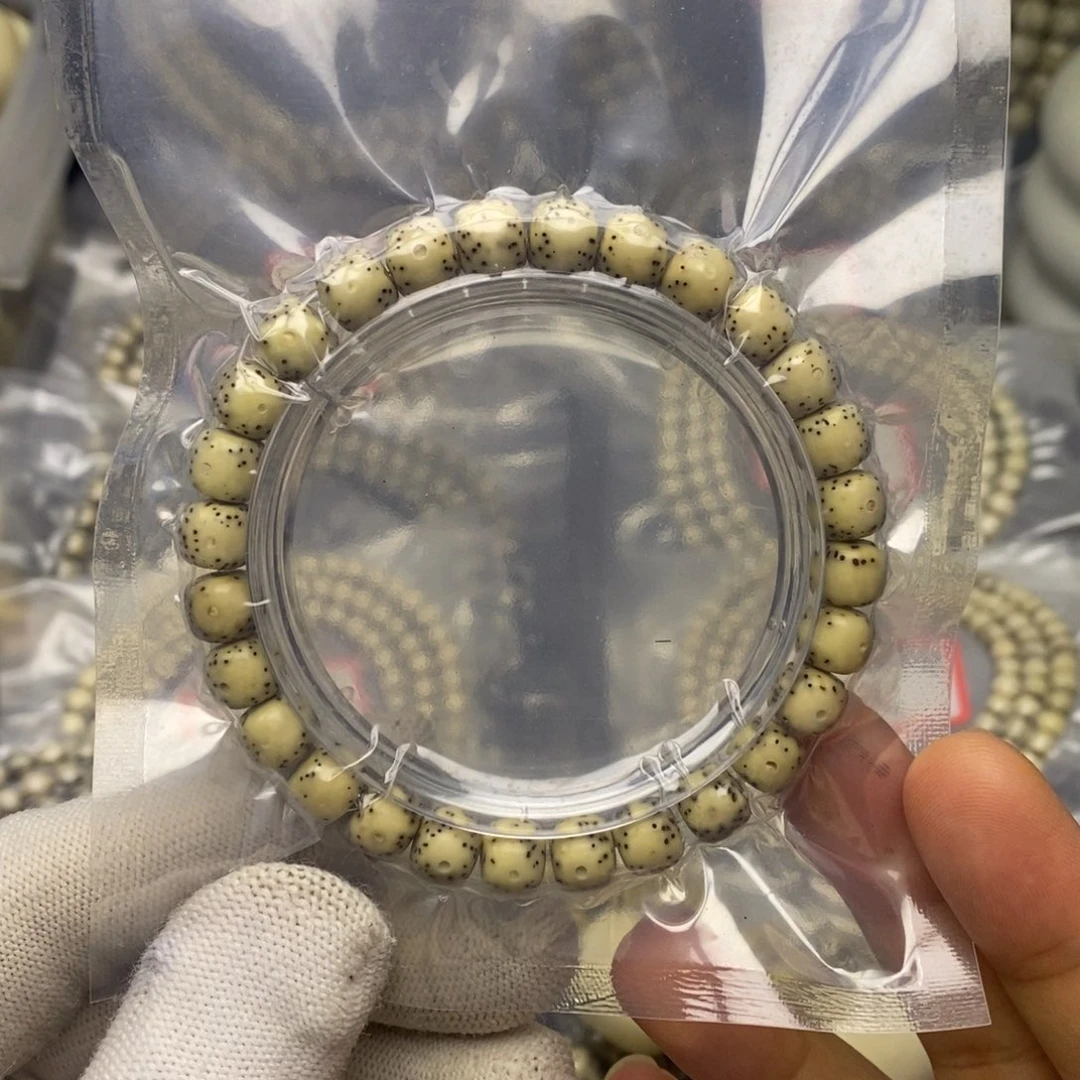 星月菩提手串87石玉料福利