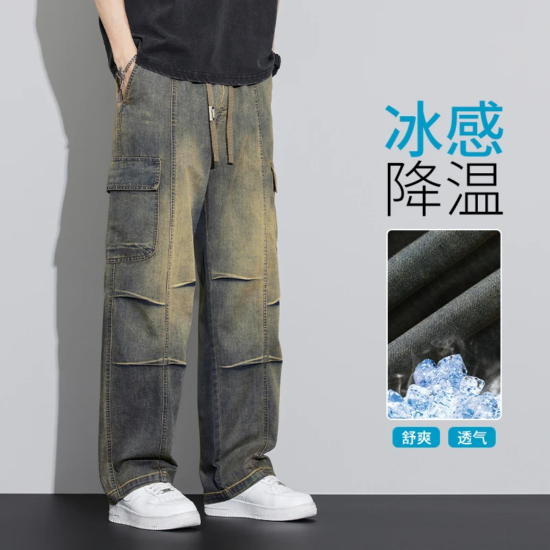男美式双十一高街酷工装复古潮牌水洗休闲时尚百搭阔腿直筒牛仔裤