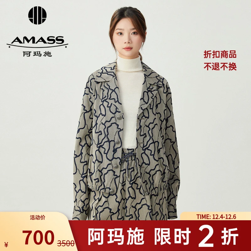 【二折商品，不退不换】阿玛施AMASS印花复古长袖夹克外套5400811