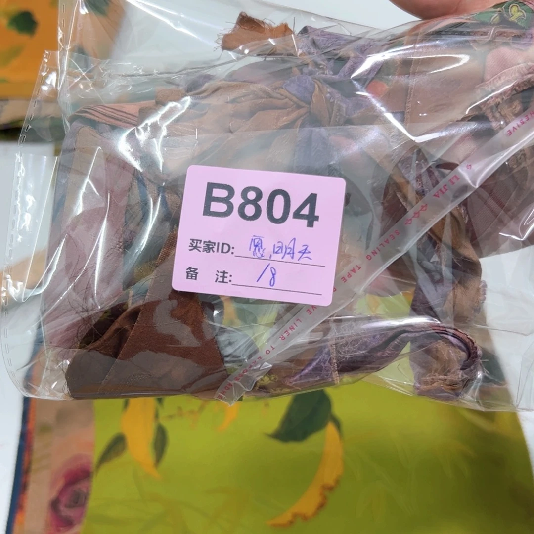 愿***好蚕丝804############