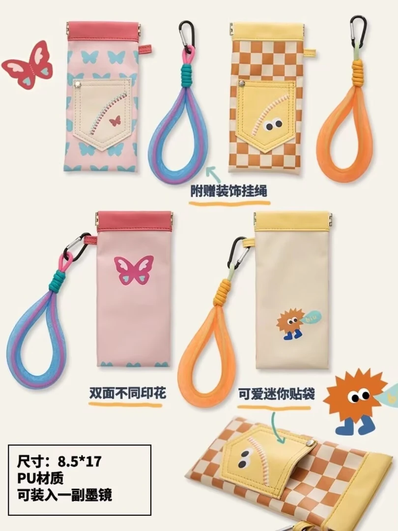 新款可爱女眼镜收纳袋防刮花眼镜收纳包袋便携可挂脖眼镜盒女款