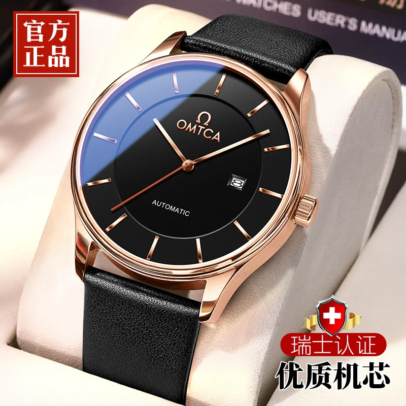 瑞士官方正品新款男士机械手表简约防水超薄时尚商务腕表ENJOYEE