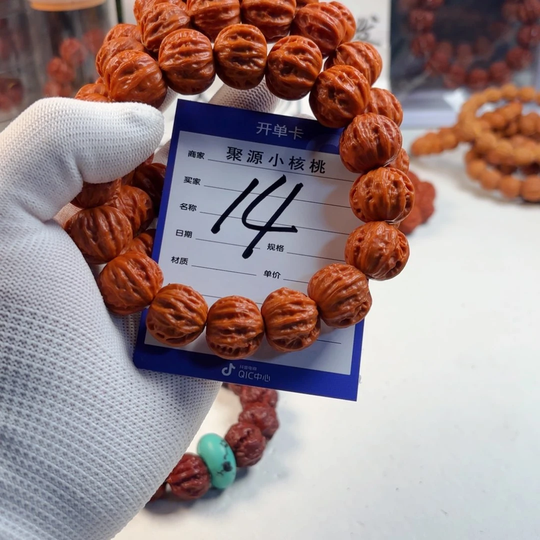 文玩核桃手串小核桃14