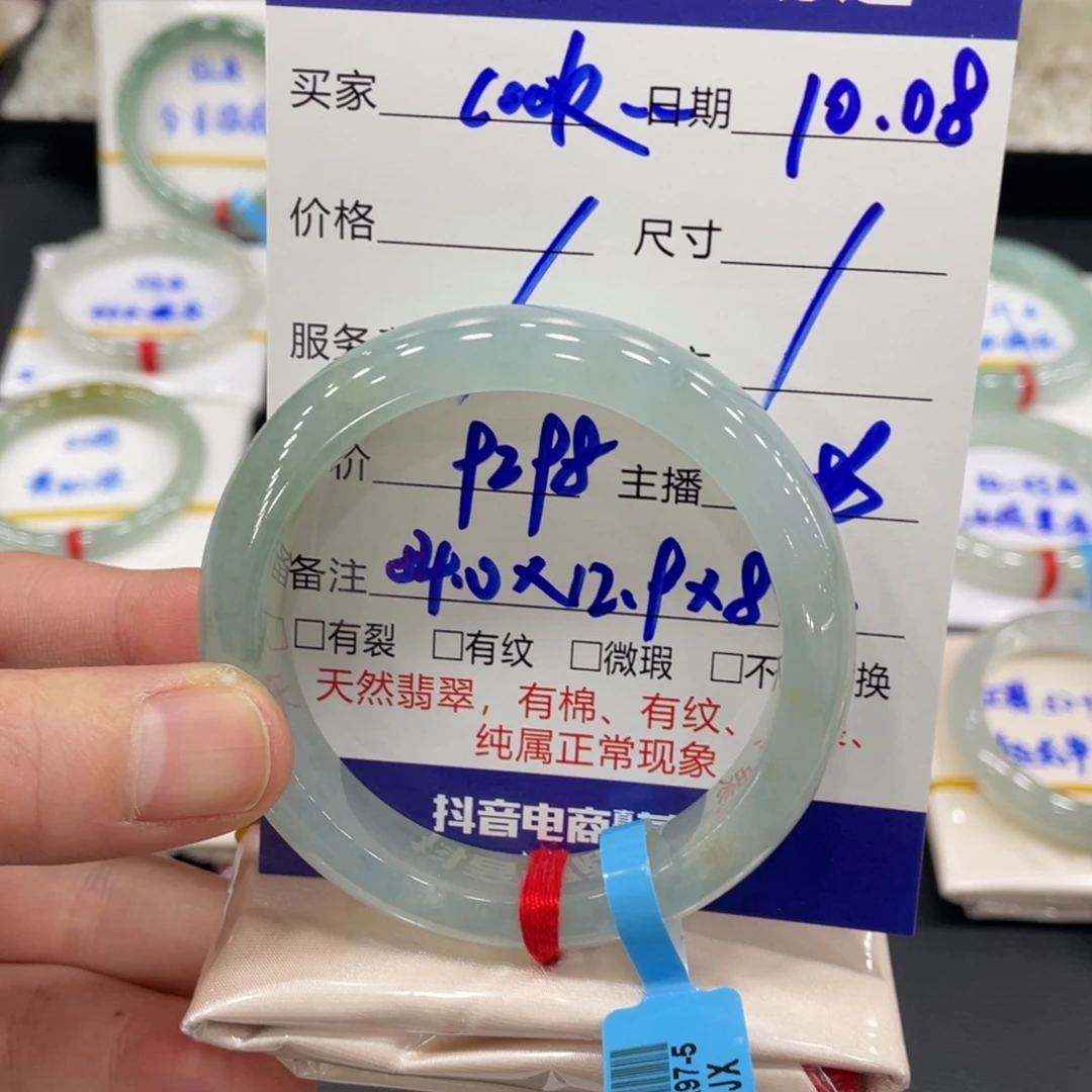 未镶嵌手镯翡翠c****e翡翠