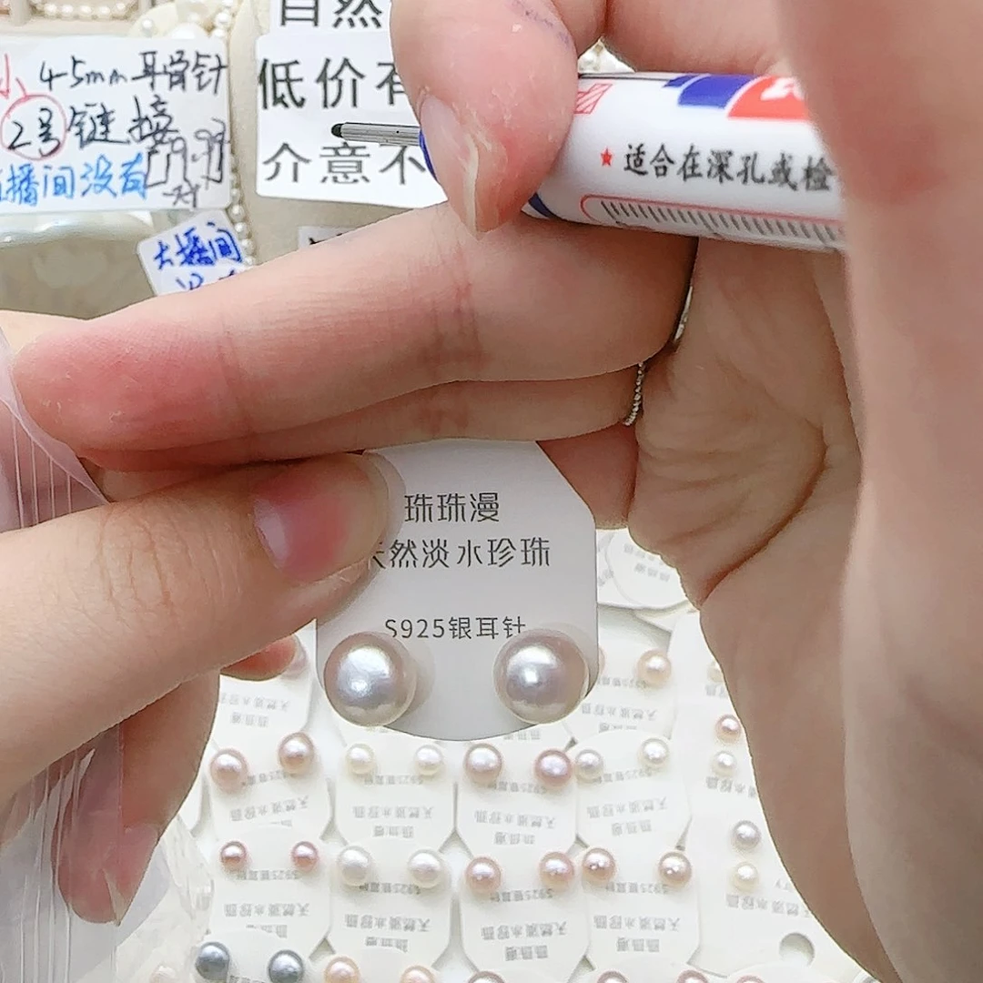 淡水珍珠珠宝奇石银S925镶嵌537微瑕