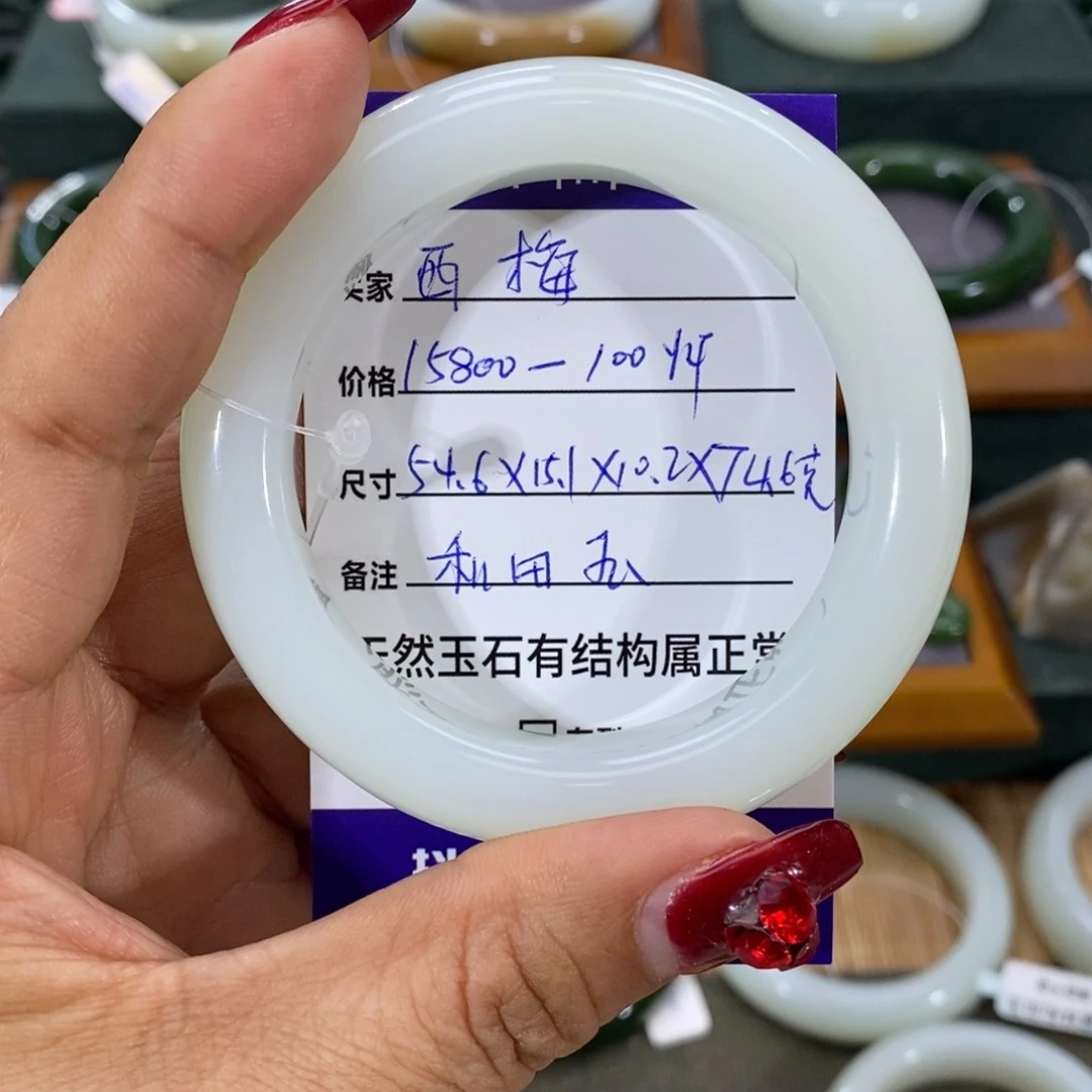 和田玉手镯未镶嵌西*