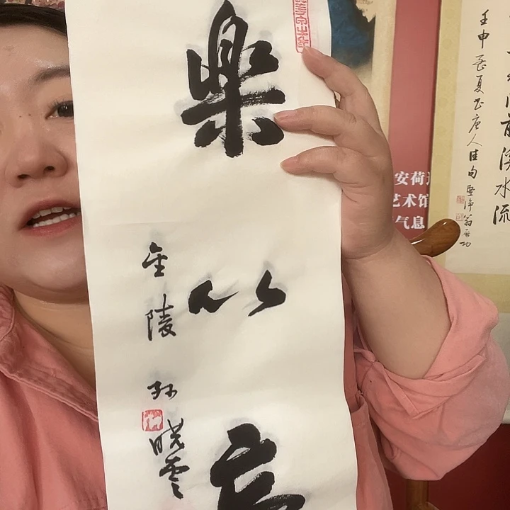 横款明月轩111111111