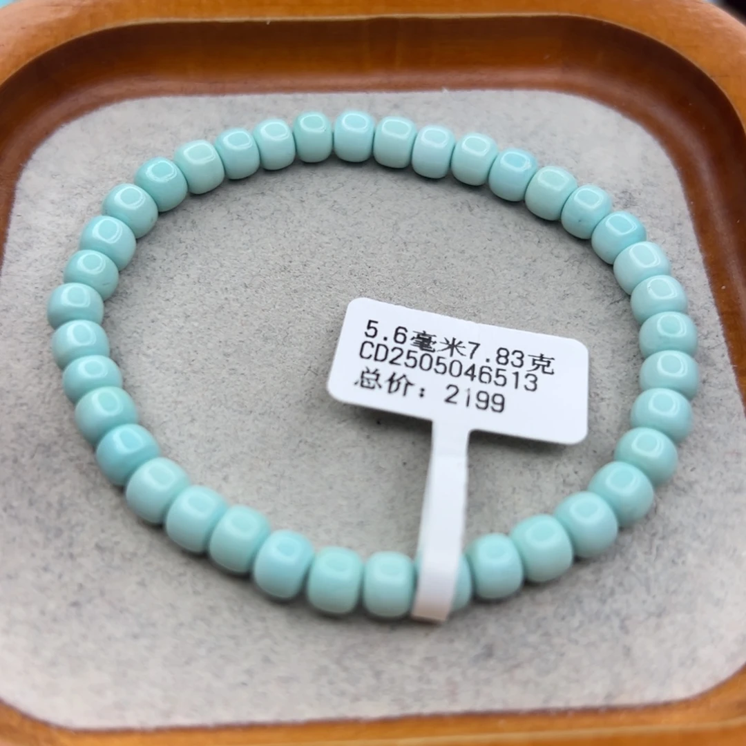 绿松石未镶嵌珠宝半成品