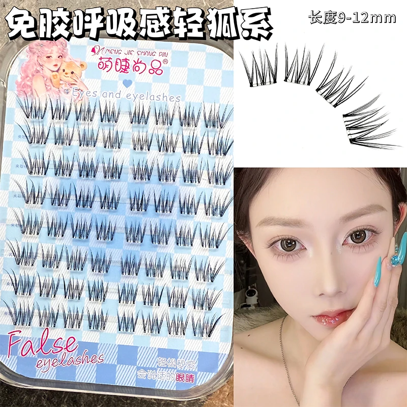 萌睫尚品·高颜值甜美风范芭比氧气感系列！更柔软更自然素颜百搭款