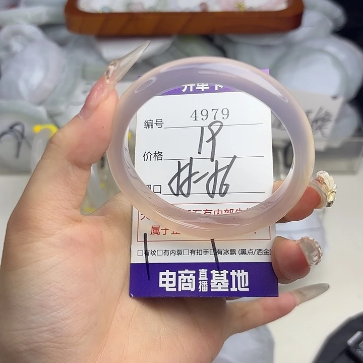 玛瑙/玉髓未镶嵌手镯4979