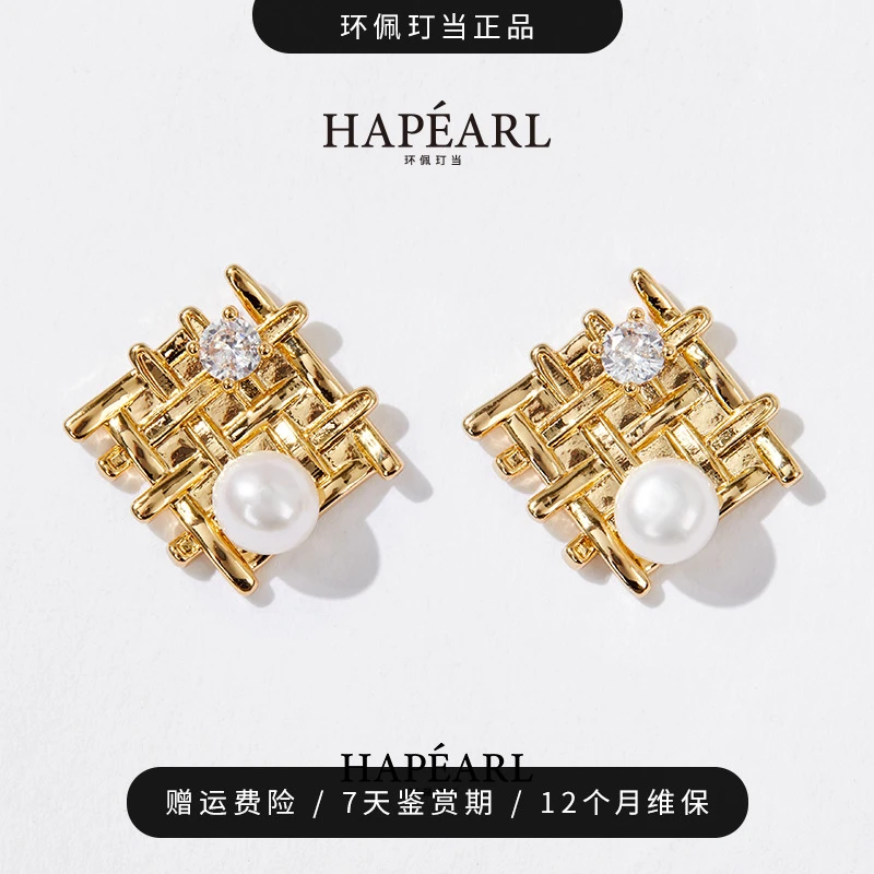 环佩玎当破茧而生天然淡水珍珠耳钉欧若风珠宝约6-7mm（无证书）