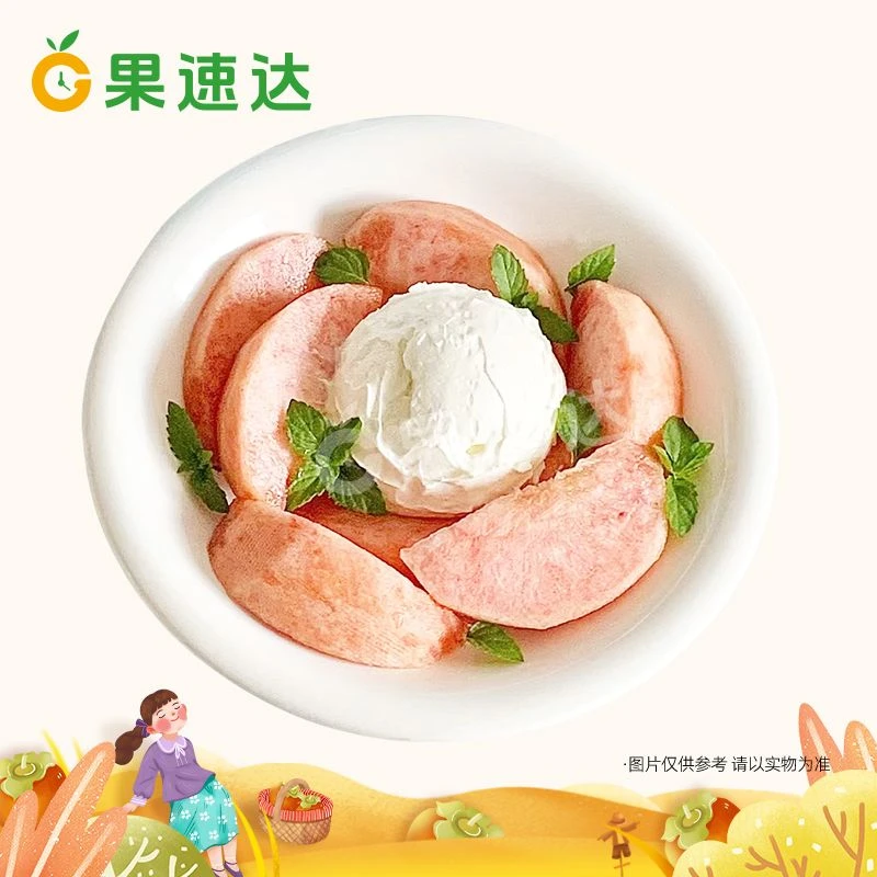 【希腊酸奶碗】蜜桃冷萃酸奶碗300g