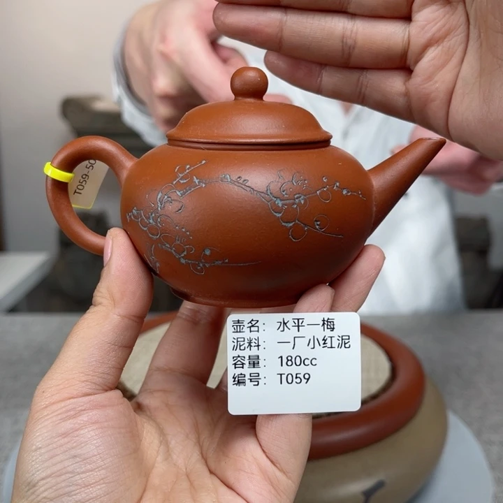 紫砂茶壶紫砂刻绘