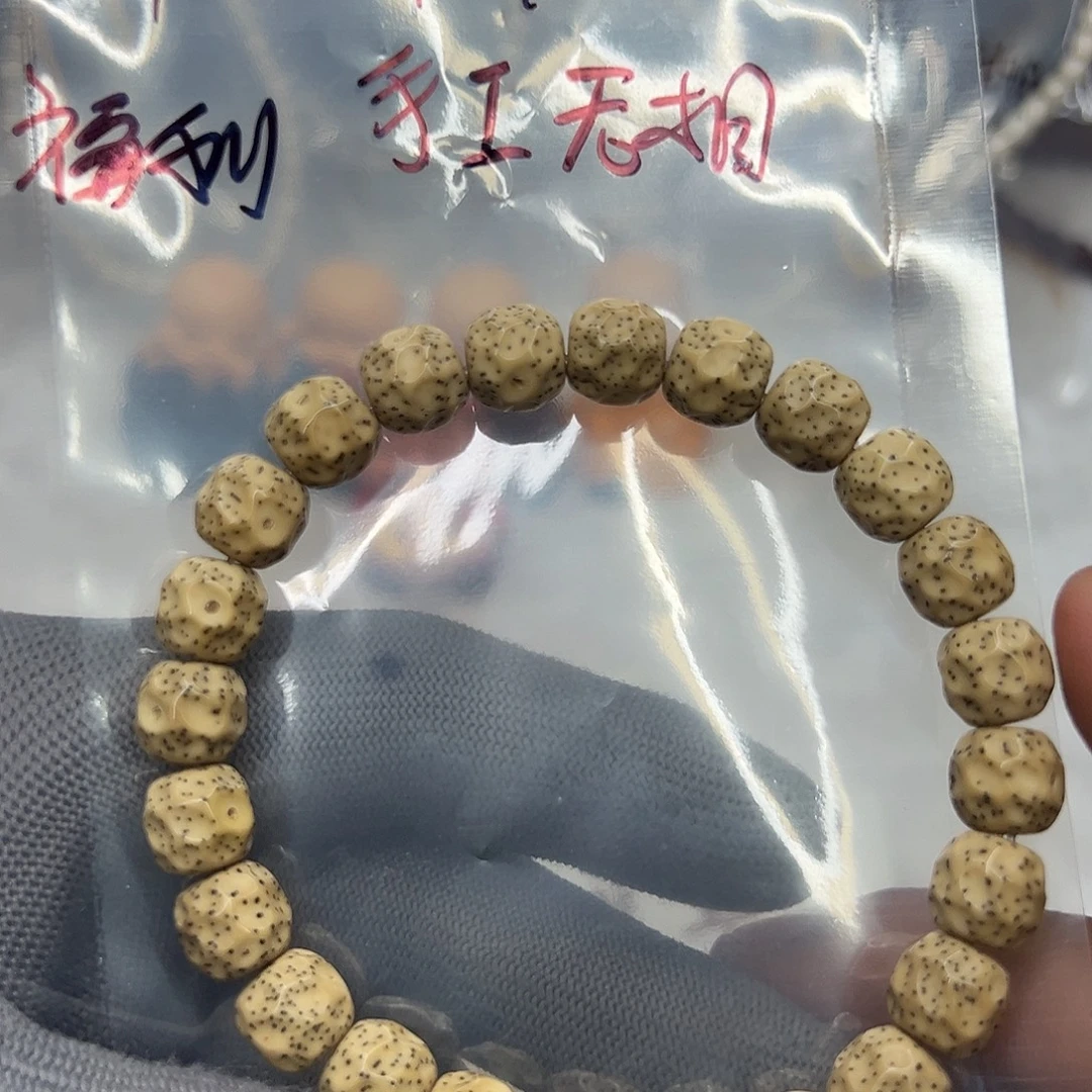 一***.星月菩提手串J9手工无相9×10福利款