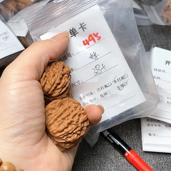 文玩核桃把件495哈哈哈