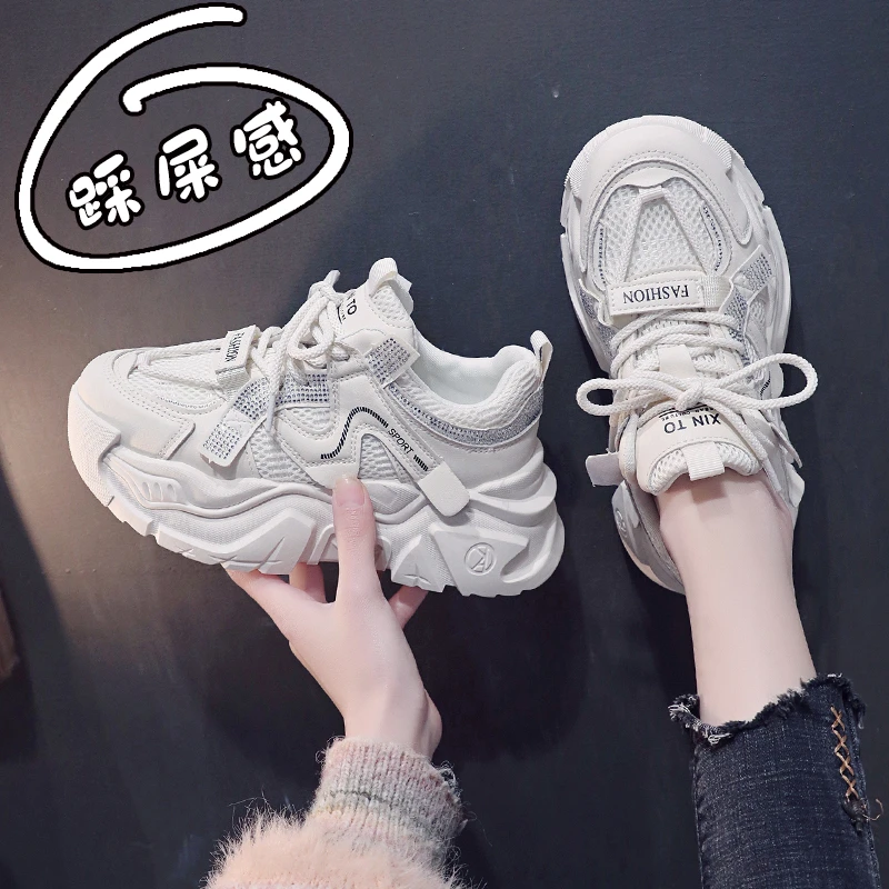 厚底鞋子女2025新款爆款老爹鞋女鞋春秋款超火带钻百搭网面运动鞋