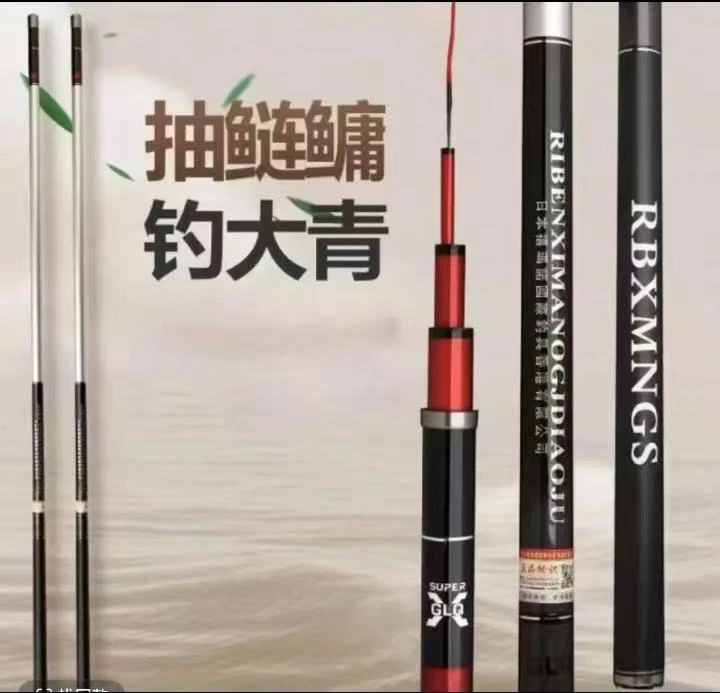 【新品首发】GLQ超轻超硬综合台钓竿