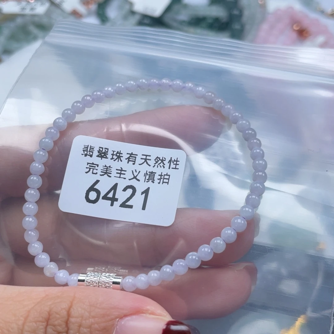 翡翠套链未镶嵌纯天然a货缅甸翡翠包邮