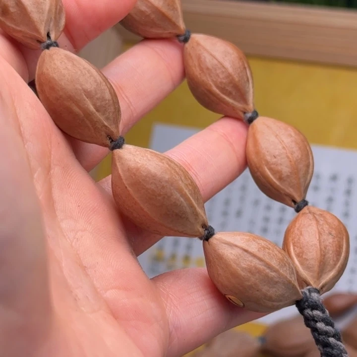 橄榄核手串/手链1.6铁核1字金标