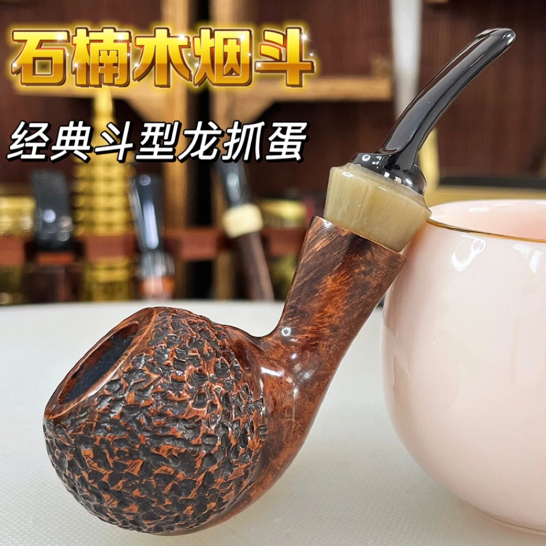 经典石楠木烟斗老式烟袋锅9毫米通道木作手把烟斗男士礼品烟斗