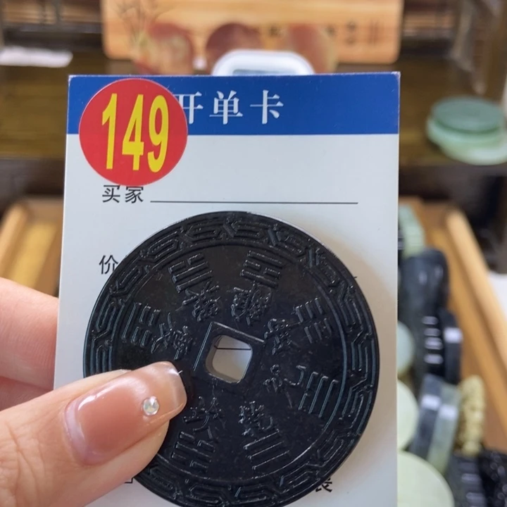 蛇纹石玉挂件未镶嵌杰****n