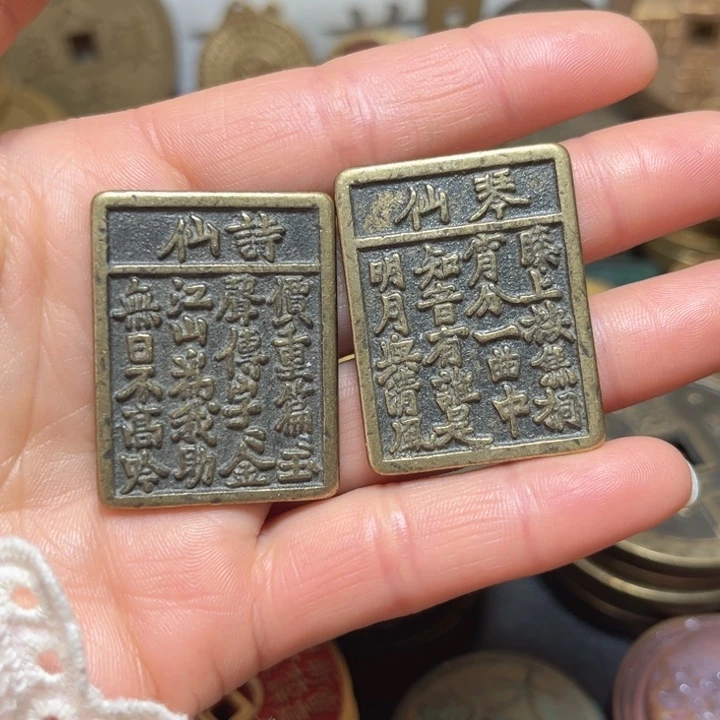 铜现代工艺选仙牌一对