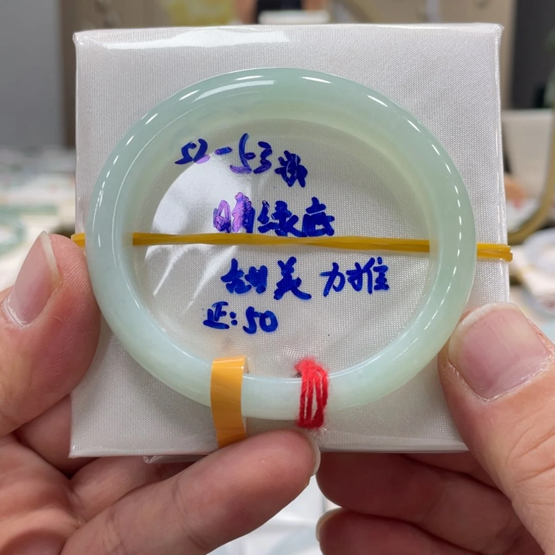 未镶嵌手镯翡翠翡翠