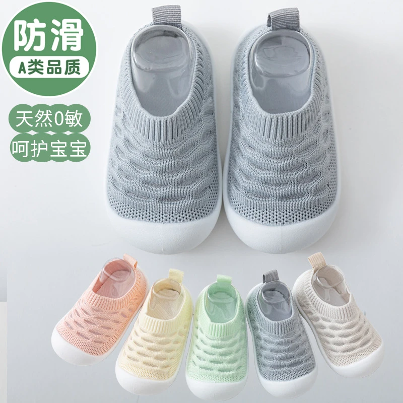 爆款春夏新品透气宝宝学步鞋 室内防滑婴儿步前鞋软底儿童地板鞋