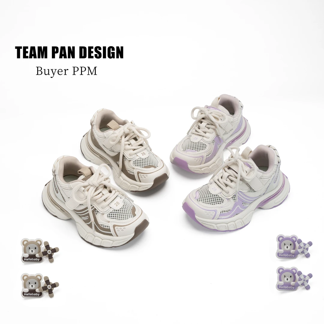 【夏日-风车小熊！】(单网）夏天超帅超炸裂老爹鞋2025