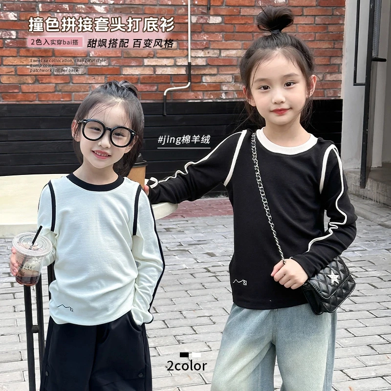 奶油家【肤感plus】女童春季T恤2024新款儿童长袖百搭童装打底X057