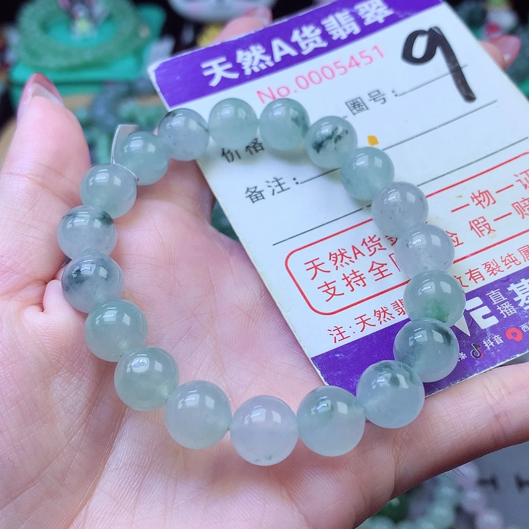 翡翠未镶嵌毛衣链10+