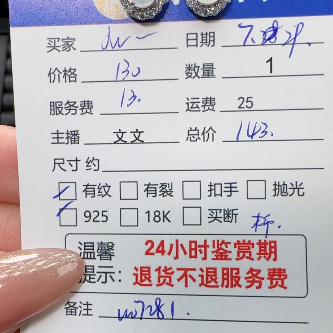 J***u翡翠银S925镶嵌耳饰翡翠耳饰