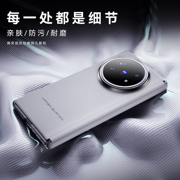 【卡伦顿】Vivo Xfold5手机壳折叠屏磁吸中轴保护套新款超薄真素皮
