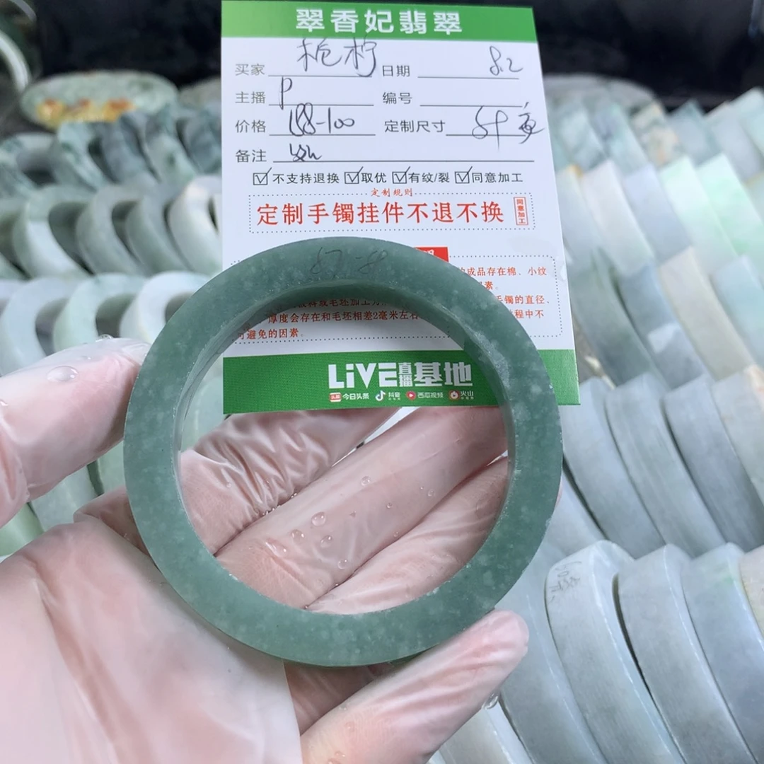 *****定制翡翠翡翠未镶嵌