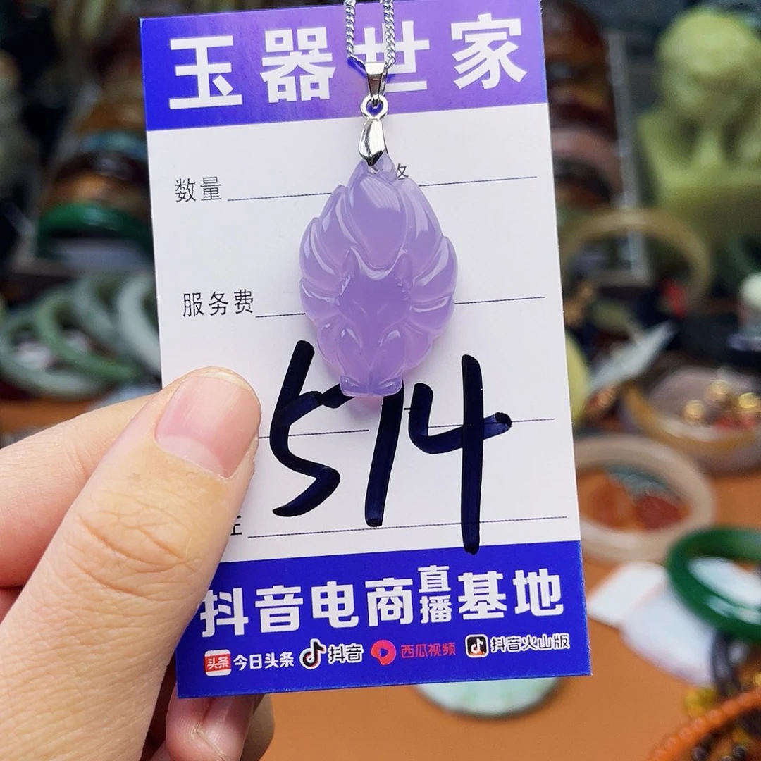 石英质玉颈饰未镶嵌