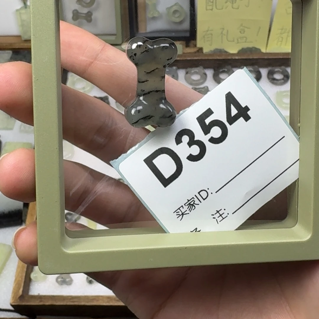 蛇纹石玉吊坠未镶嵌随*