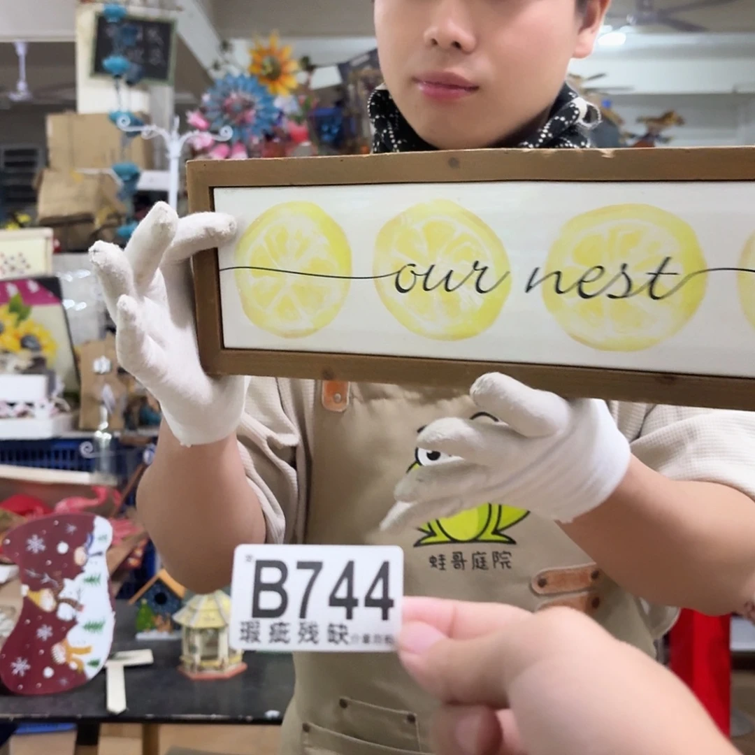 核桃木/黑胡桃（胡桃木）