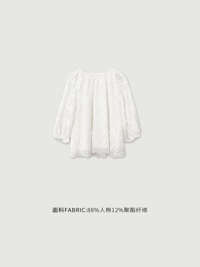 【不退不换】·“南法假日”重工镂空刺绣工艺 法式一字肩衬衫