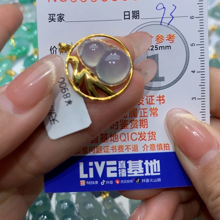 翡翠颈饰18K金镶嵌葫芦